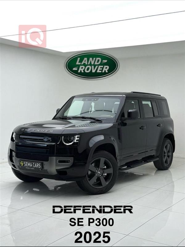 Land Rover Defender 2025 for sale in Iraq - Erbil